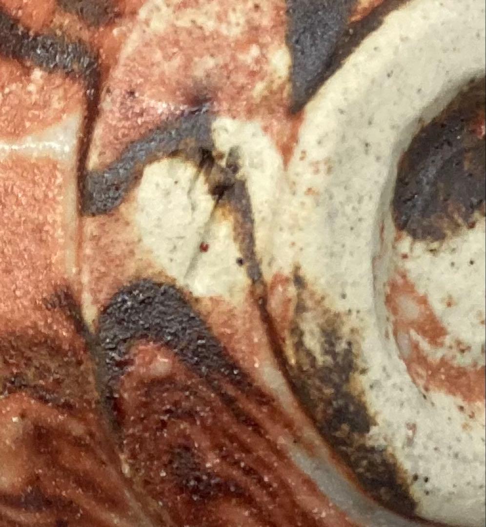 B247s 酒盃 加藤光右衛門作 共箱 山十窯 美濃 酒器 茶道具