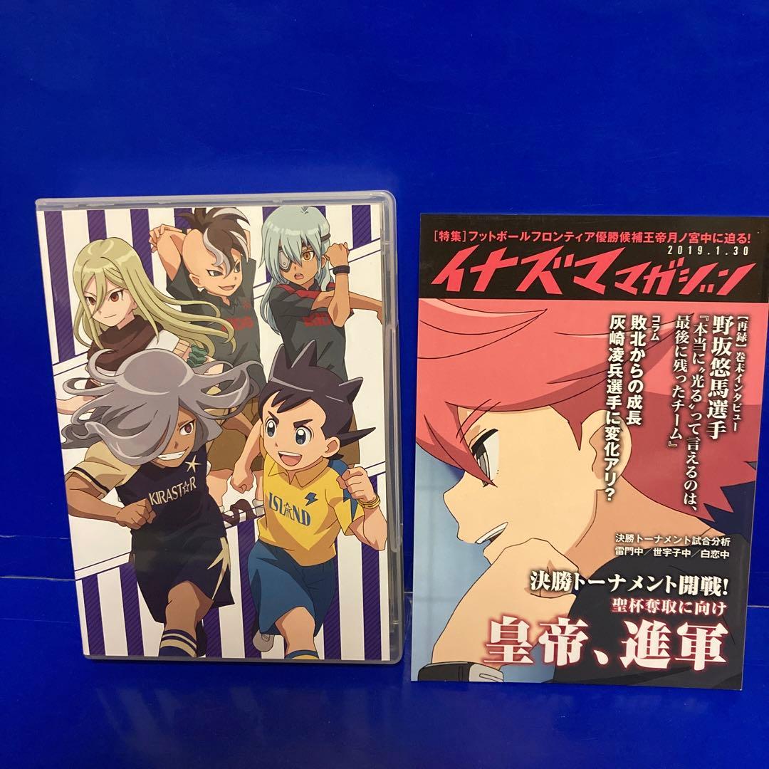 イナズマイレブン アレスの天秤 DVD BOX 第1巻 第2巻 第3巻