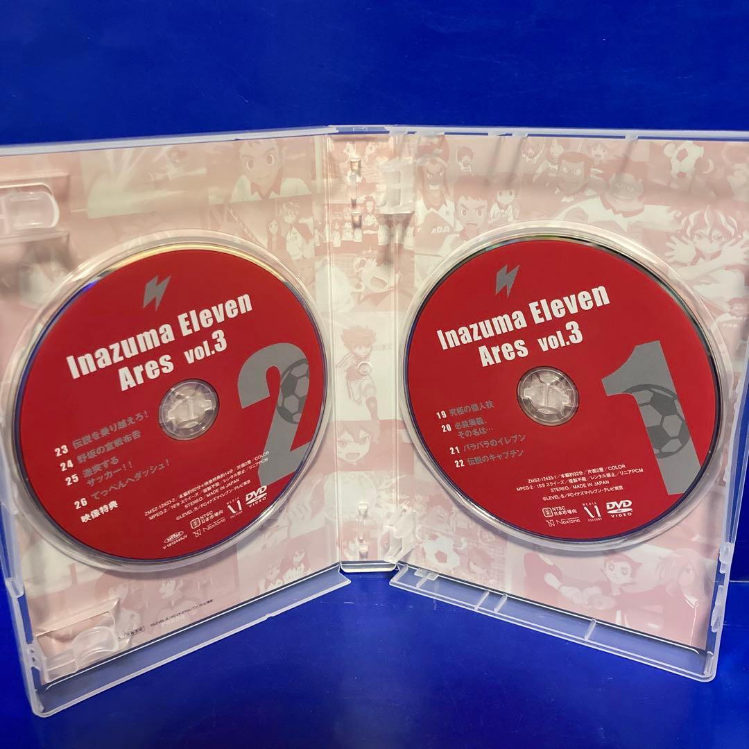 イナズマイレブン アレスの天秤 DVD BOX 第1巻 第2巻 第3巻