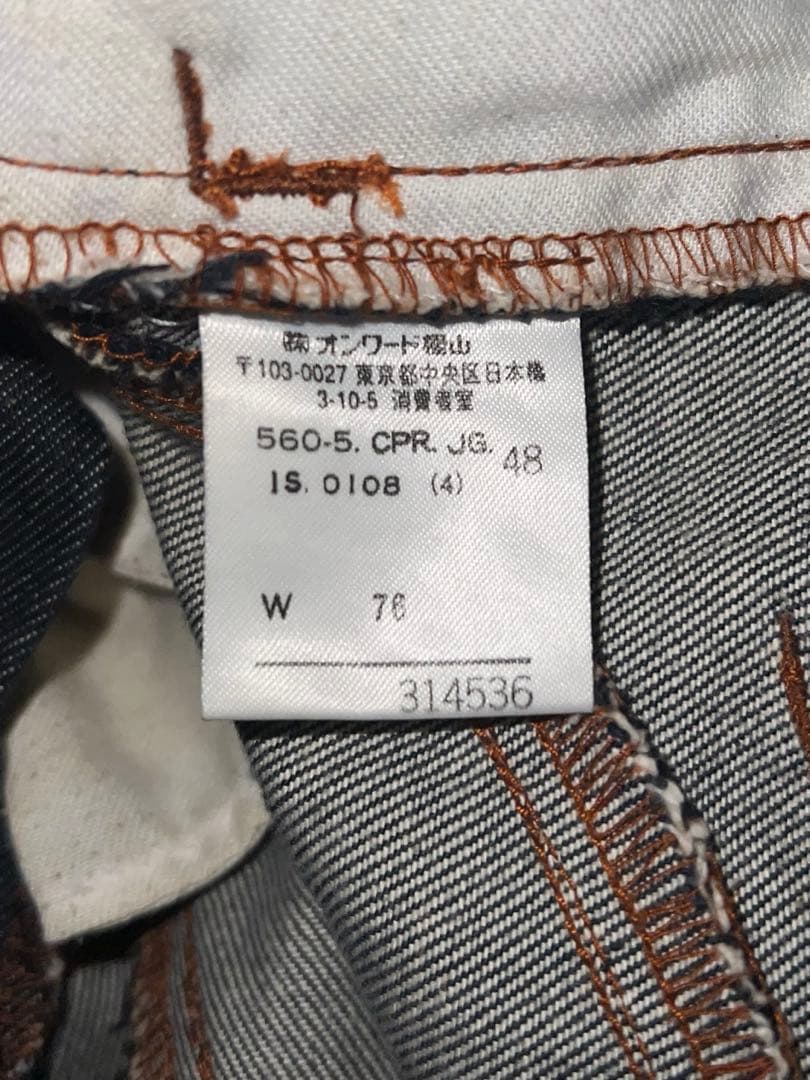 (希少) JEAN PAUL GAULTIER / JPG デニム (極美品)