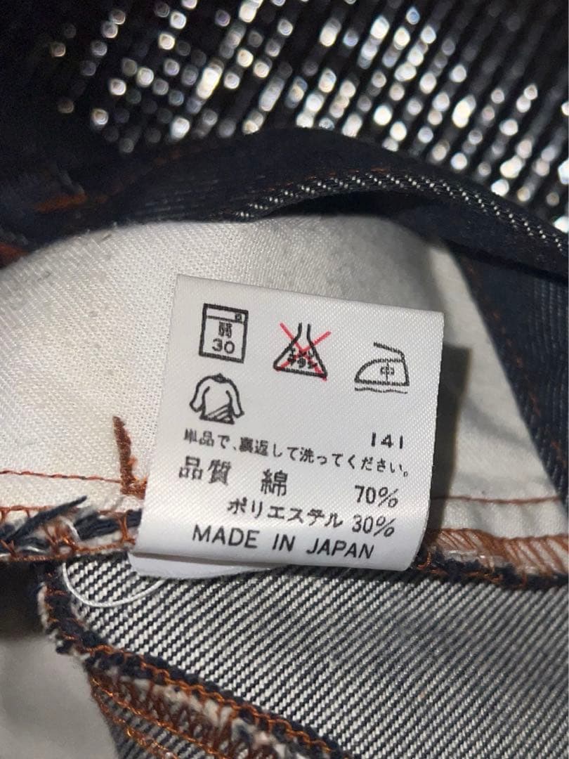 (希少) JEAN PAUL GAULTIER / JPG デニム (極美品)