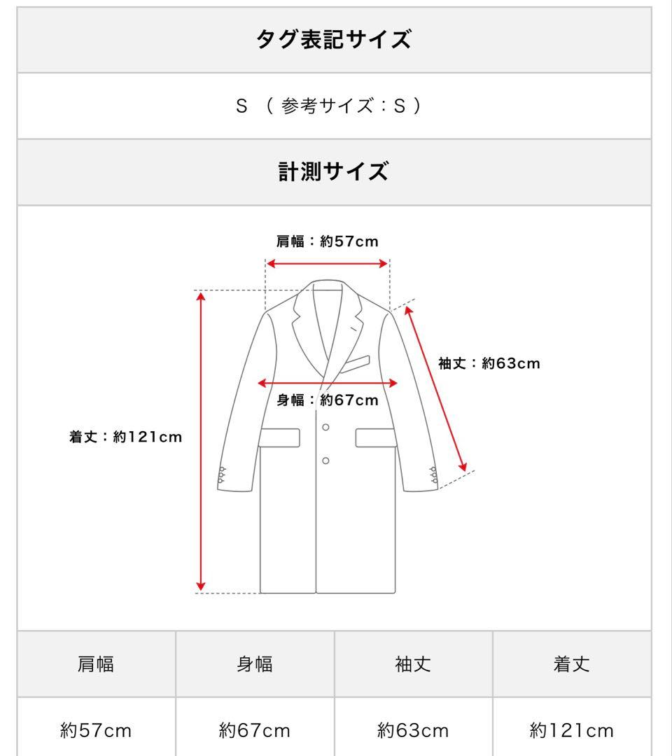 CAMIEL FORTGENS ロングコート