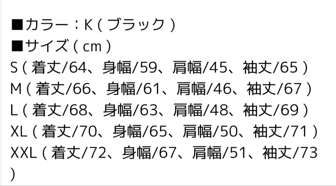 美品！THE NORTH FACE ヌプシジャケット2024 サイズM ブラック