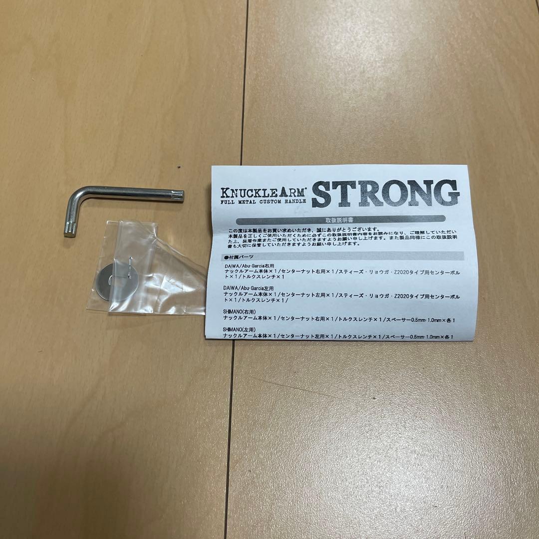 09アルデバラン　MG7 左巻き