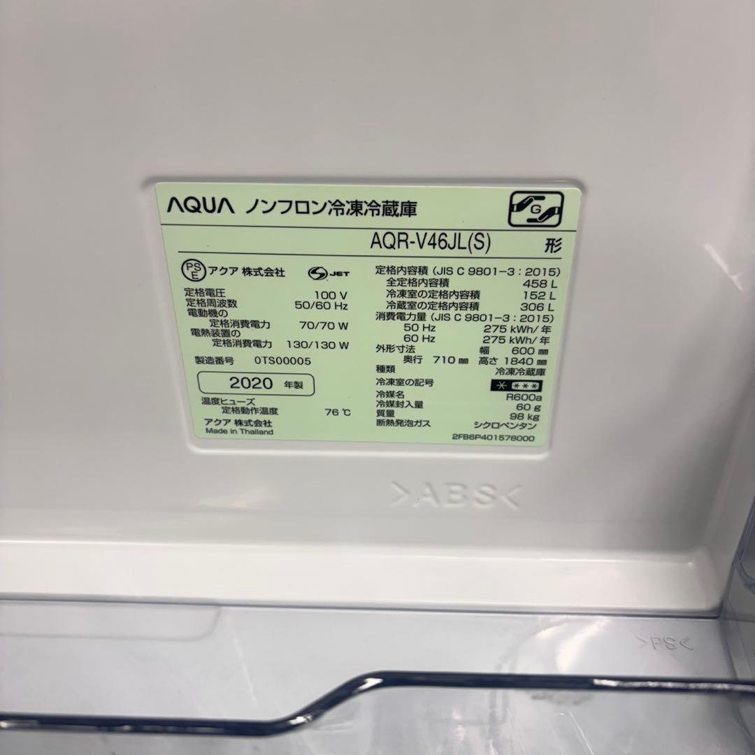 597 オススメ！　冷蔵庫　大型　400L〜500L 極美品　左開き自動製氷機付