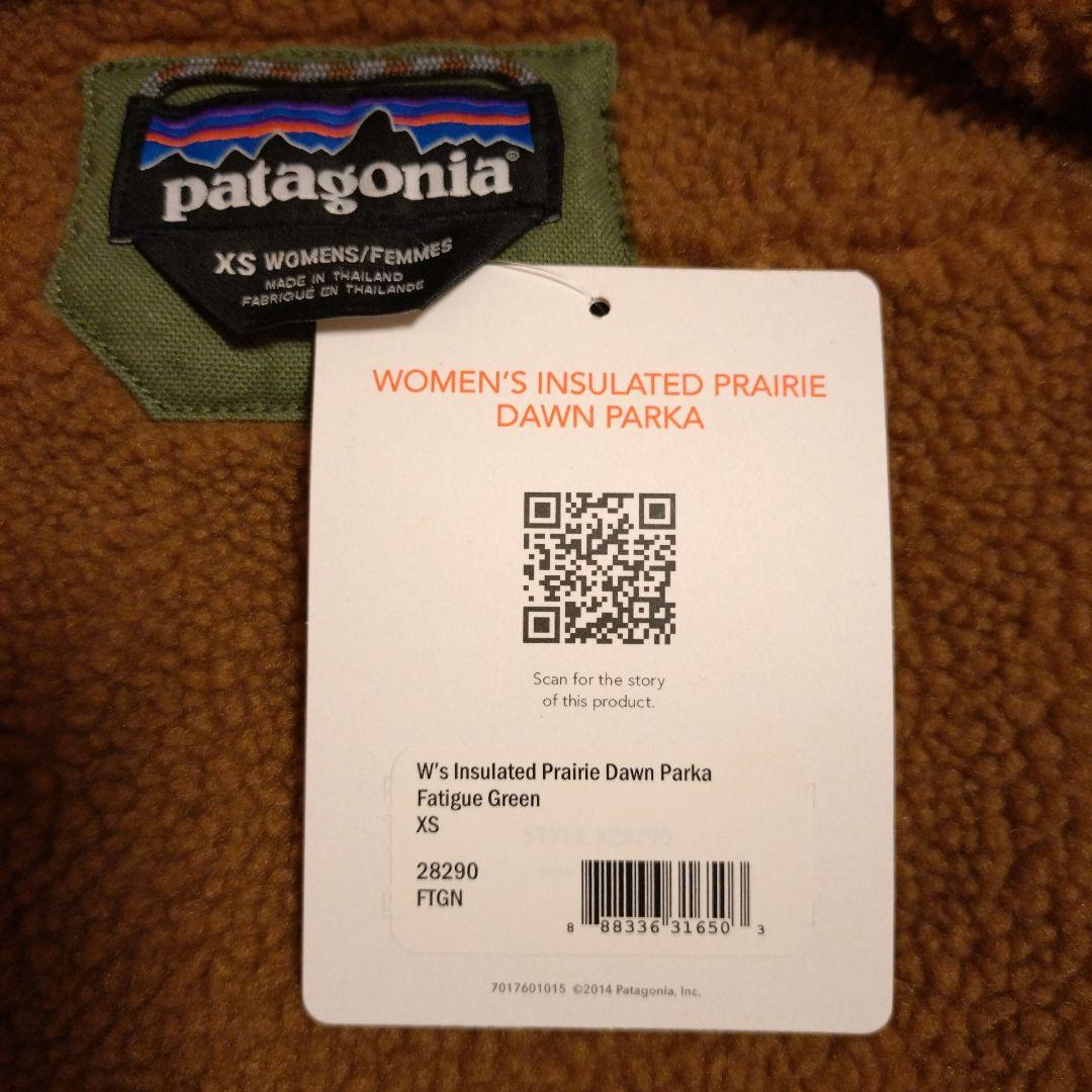 パタゴニア インサレーテッド プレーリードーンパーカ レディースXS グリーン
