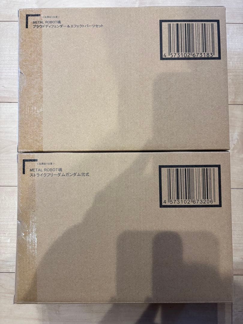 ストライクフリーダムガンダム弐式 プラウドディフェンダー＆エフェクトパーツセット