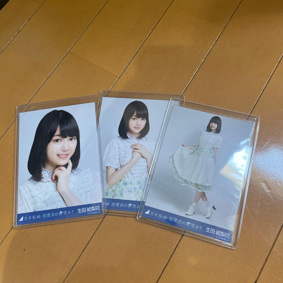乃木坂46 10thシングル 何度目の青空か 生田絵梨花 コンプ