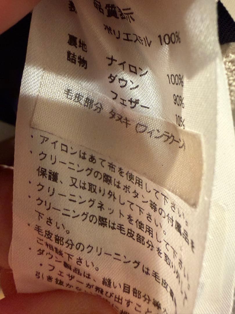 PYRENEX フード付きダウンジャケット M ネイビー