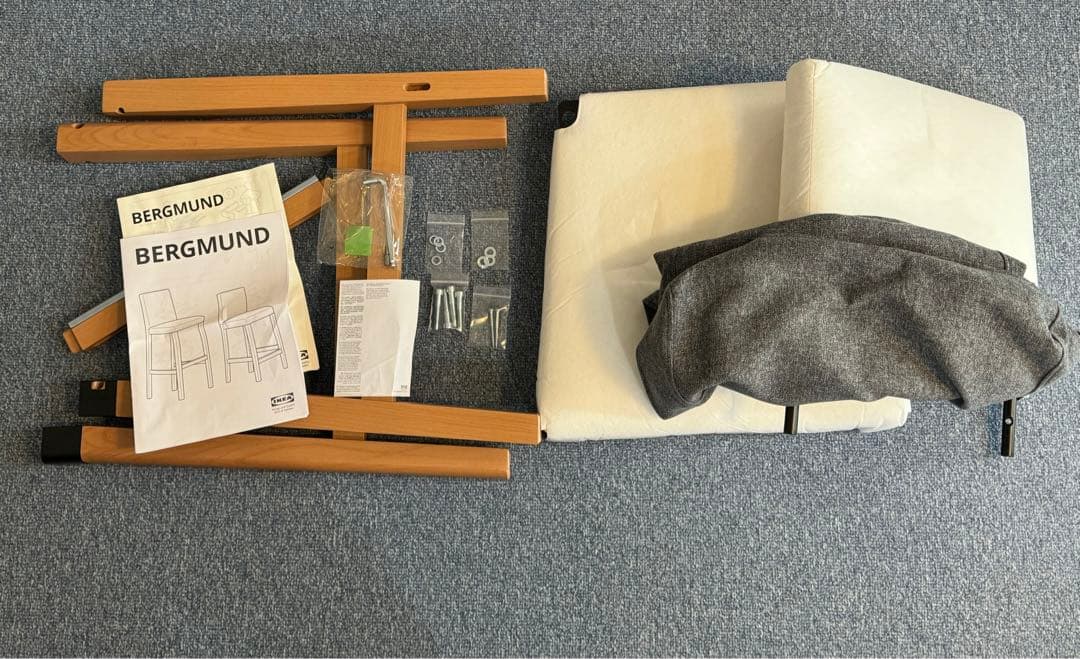 ベリムンド バースツール IKEA イケア カバー付き 椅子 イス チェア