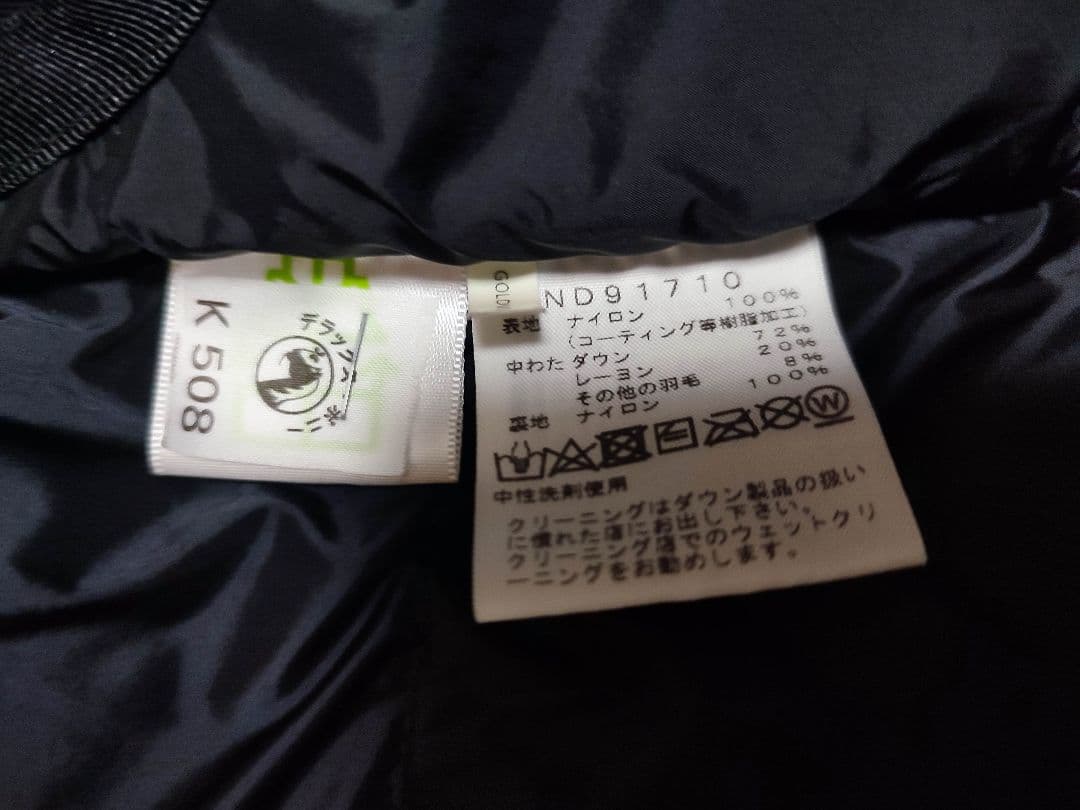 e*l様 THE NORTH FACE ブラックバルトロ ND91710　Sサイ