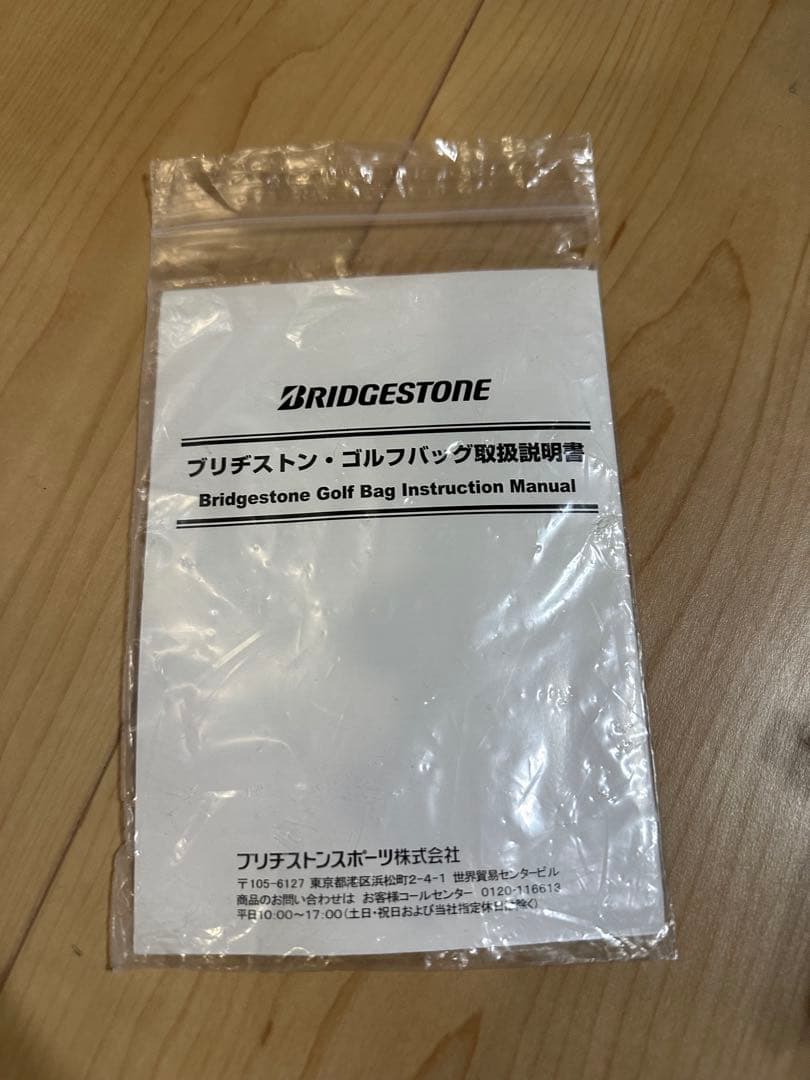 ブリヂストン TOUR B キャディバッグ 黒/赤 郵送用カバー付き