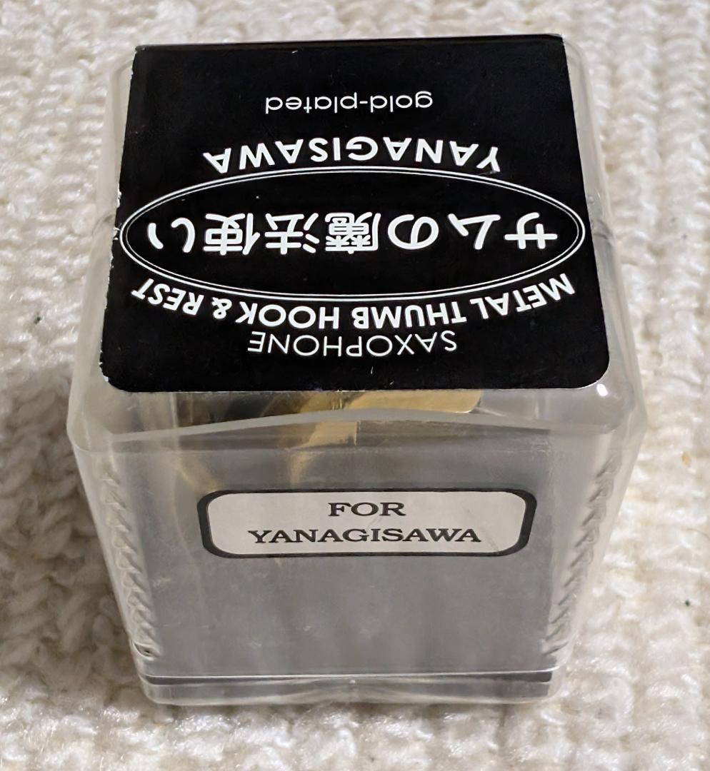 YANAGISAWA サムの魔法使い GP YANAGISAWA用