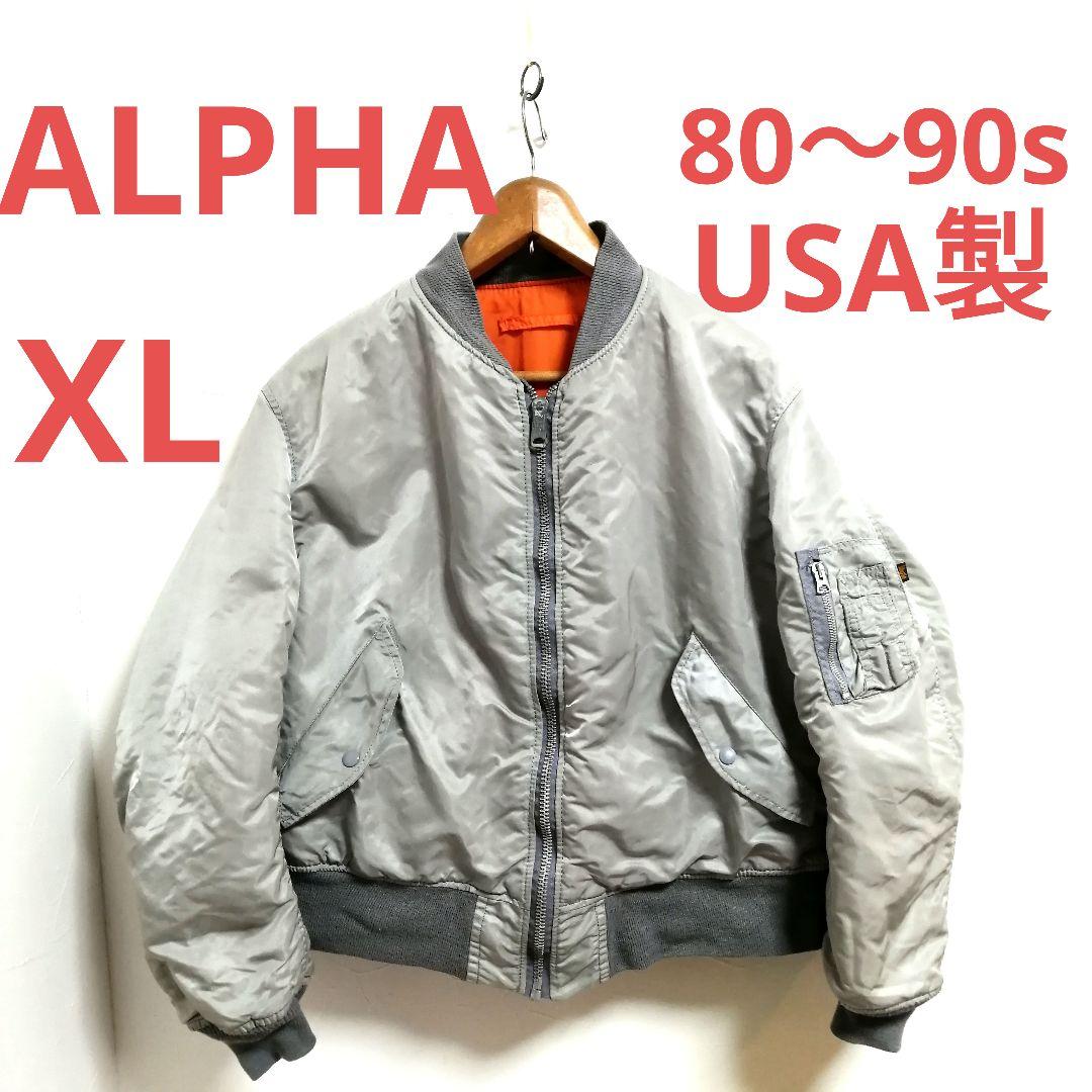 90sALPHAアルファMA-1USA製シルバーグレーXL フライト