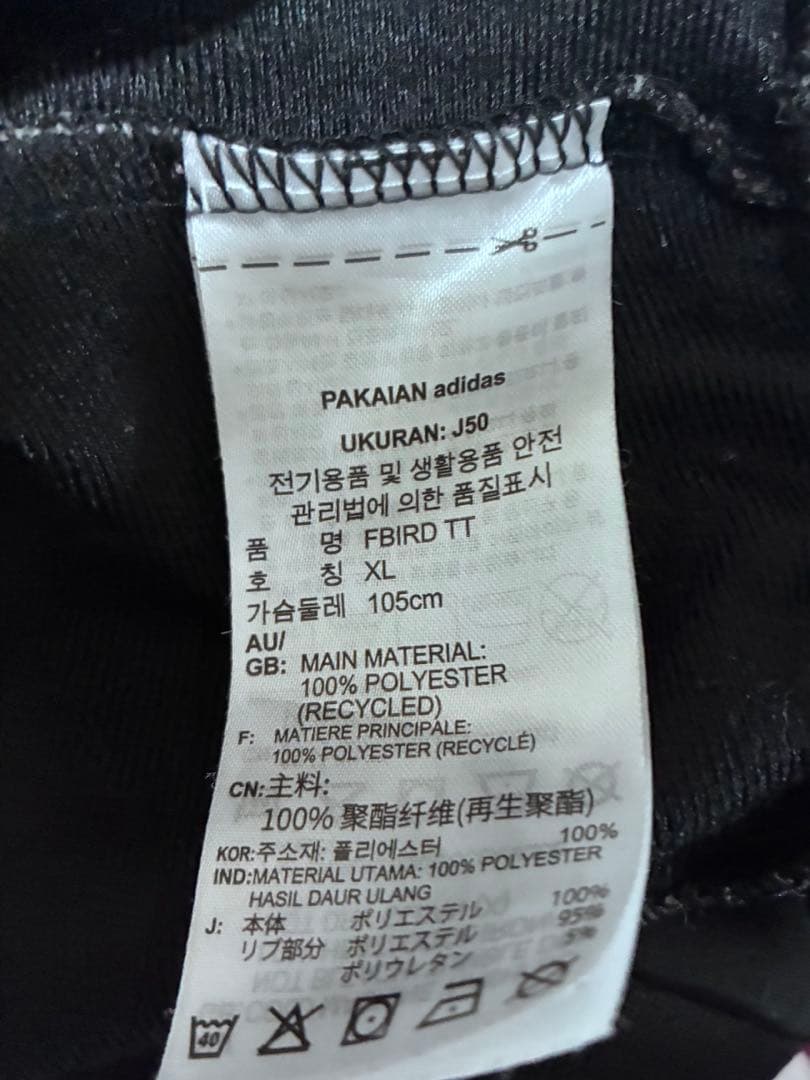 adidas ファイヤーバード トラックジャケットLサイズ❗️