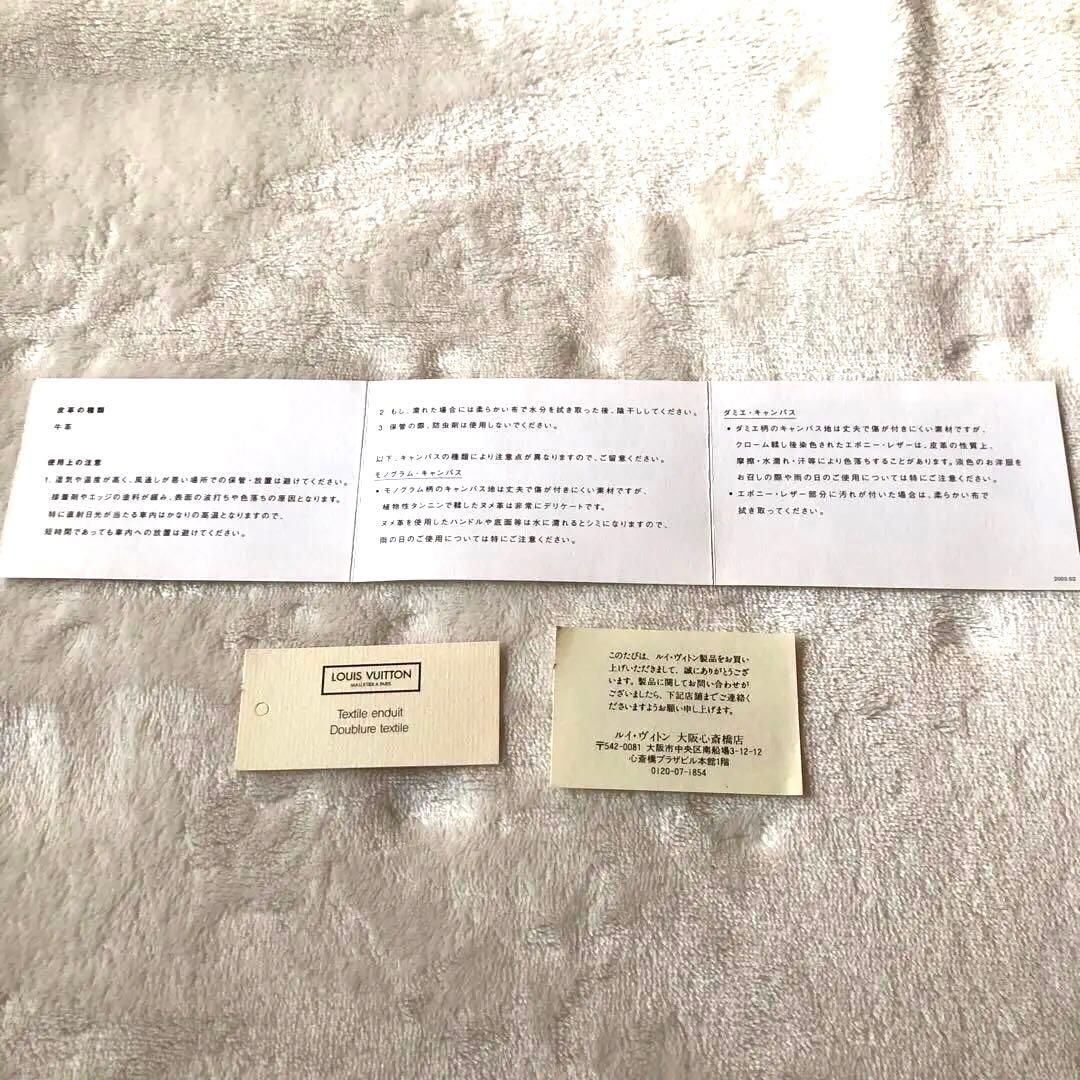 正規品　ルイヴィトン Louis Vuitton ダミエボディバッグN51994