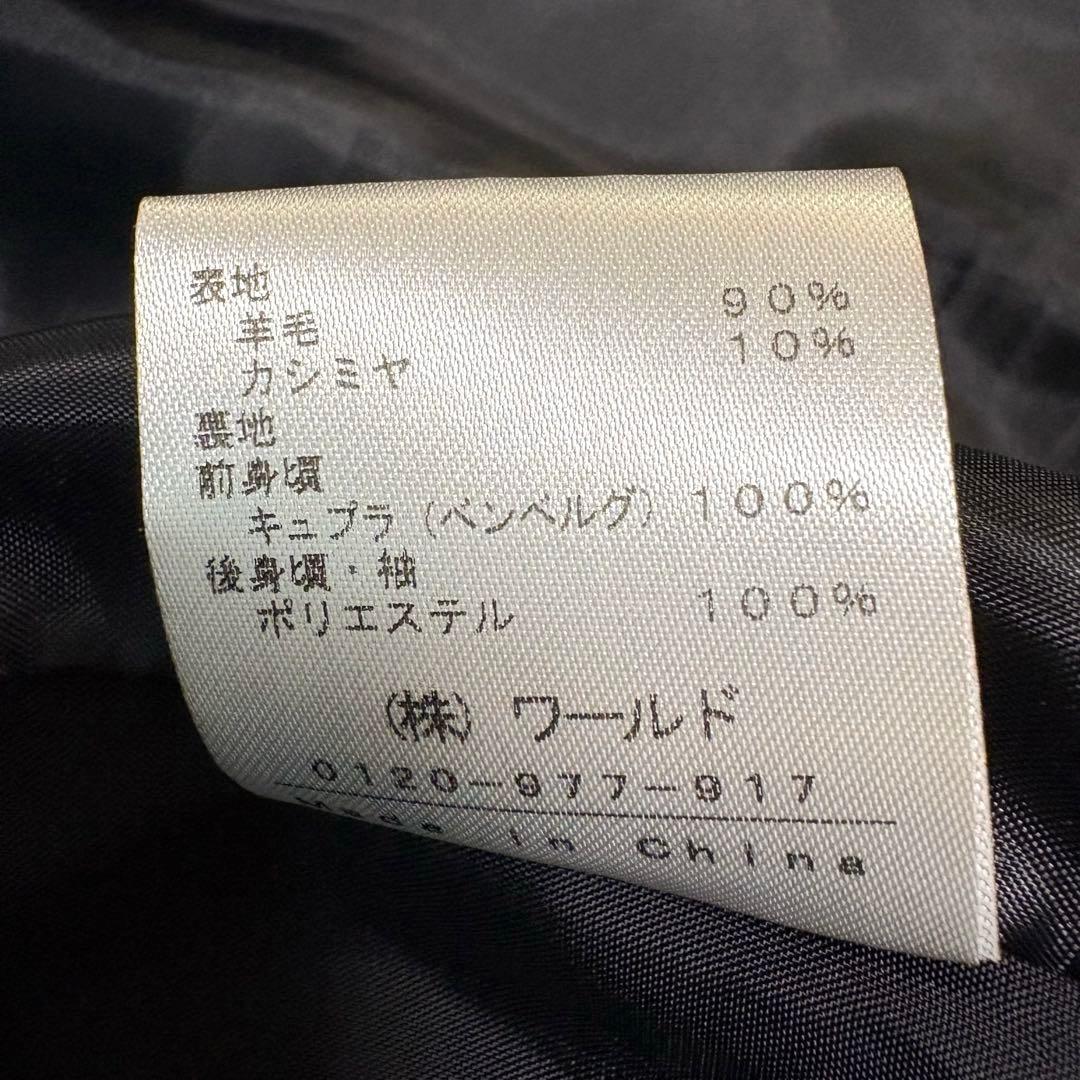 【未使用品】INDIVI インディヴィ　ウールカシミヤ　スタンドカラーコート　黒