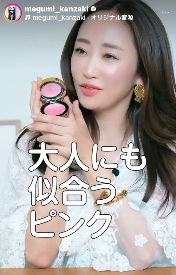 新品/YSLメイクミーブラッシュパウダー#44 ヌードラヴァリエール サンプル付