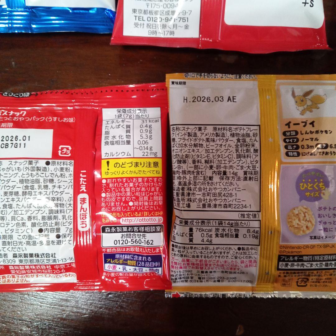 コスメブーケ　２点セット ブーケプルズ　ウェディングブーケ