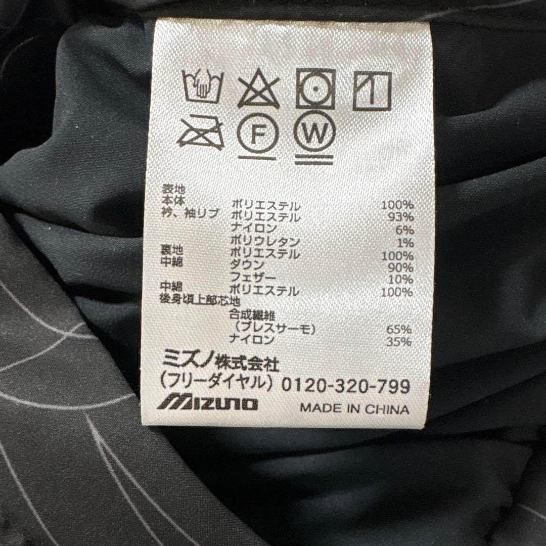 ミズノ　プルオーバー　ダウンジャケットMレディースゴルフウェア　ブレスサーモ