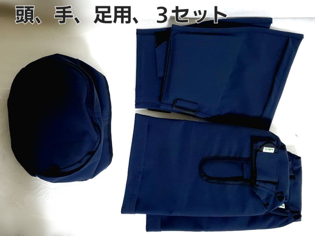 navis　アズワン　フローズンカバー　頭用　指先グローブ　足先用