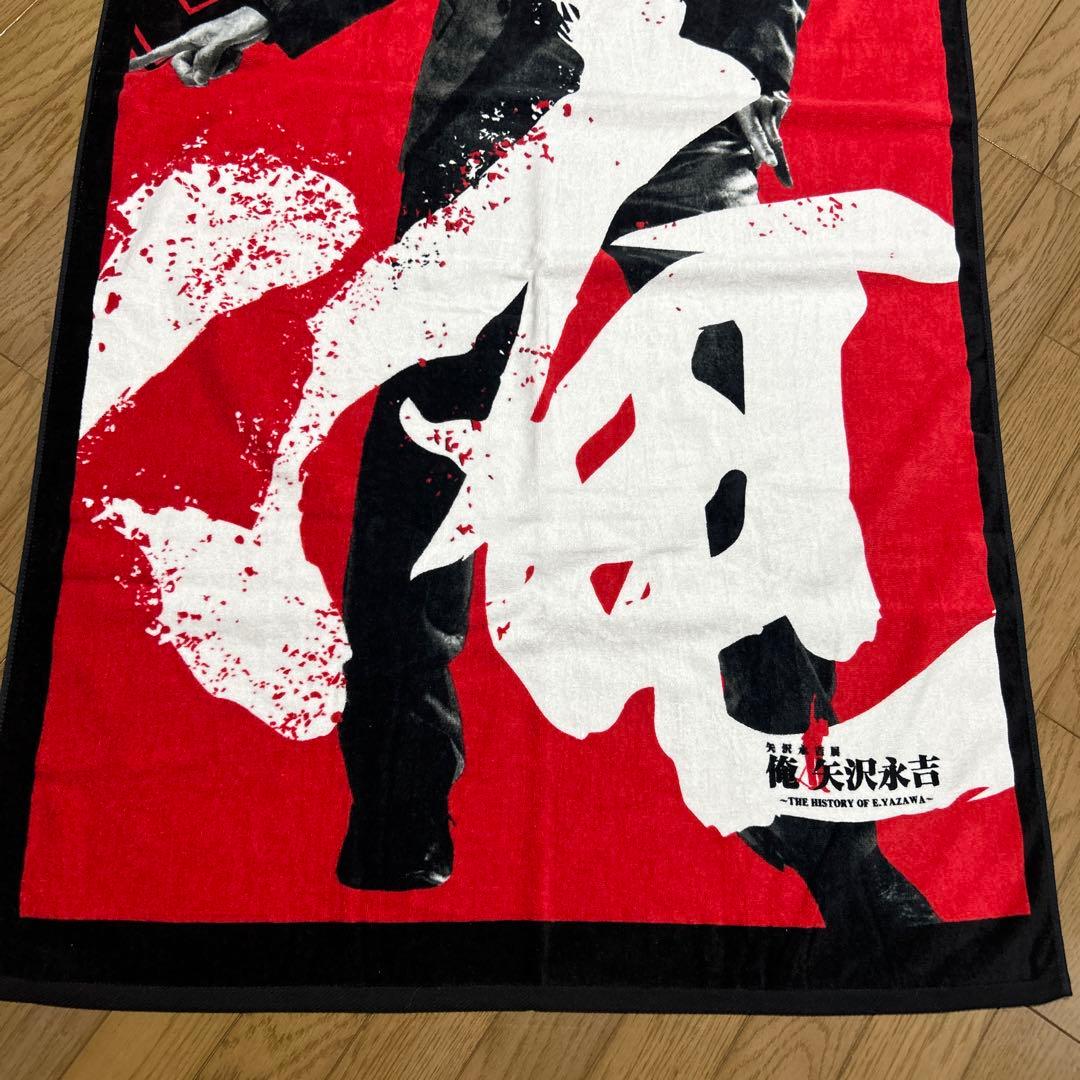 矢沢永吉スペシャルビーチタオル(俺矢沢永吉)☆ - メルカリ