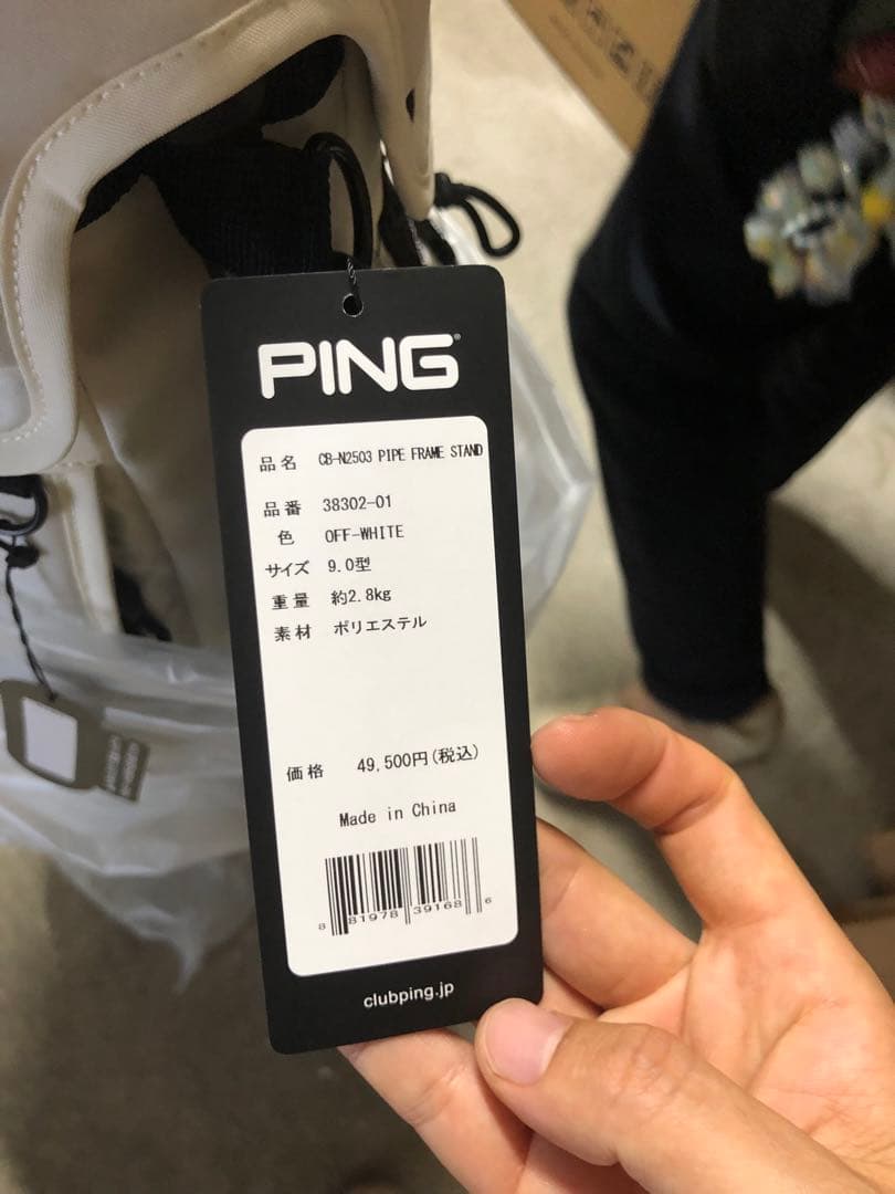 新品PING CB-N2503 キャディバッグ パイプフレームスタンド 9型
