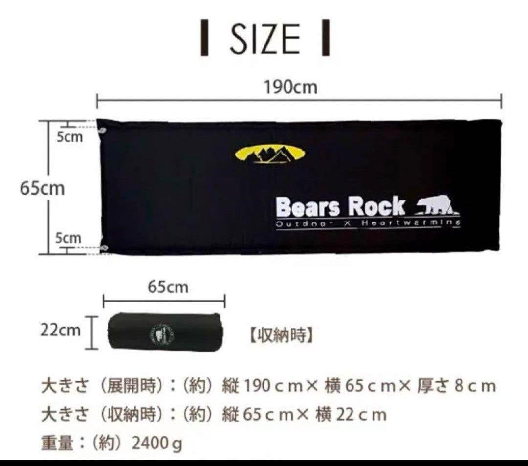 【良品】Bears Rock 車中泊マット 厚さ 8cm 2セット