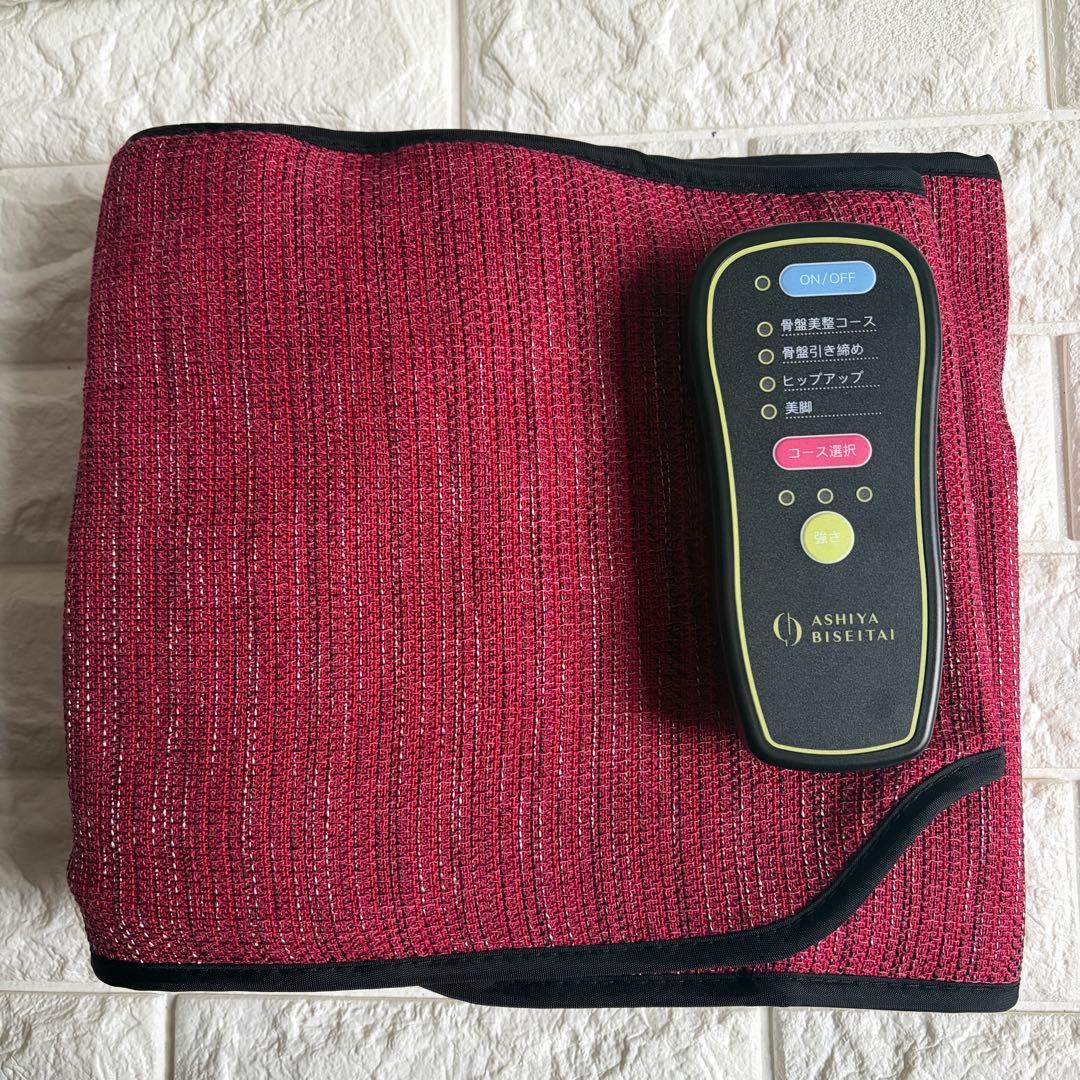 美品 稼働確認済み 芦屋 美整体 骨盤リセット エアーベルト