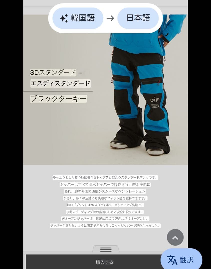 なおーさん専用　上下セット