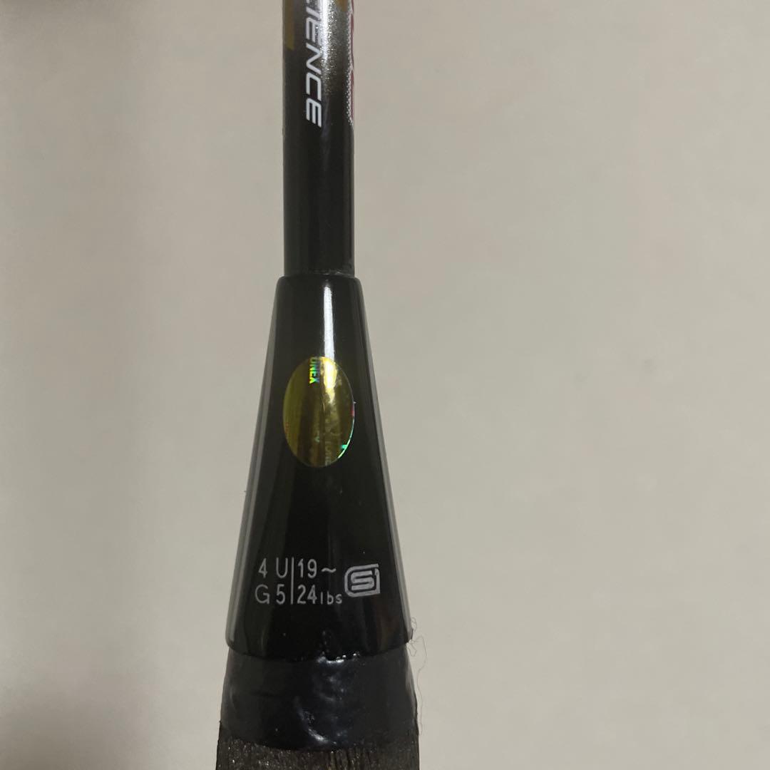 4UG5 アーマーテック900テクニック