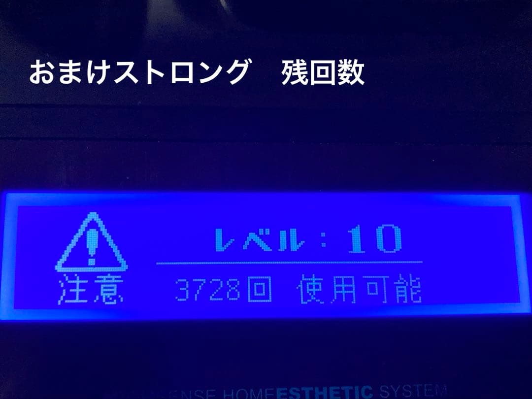 ケノン ver 6.2 おまけカートリッジ3つ付き