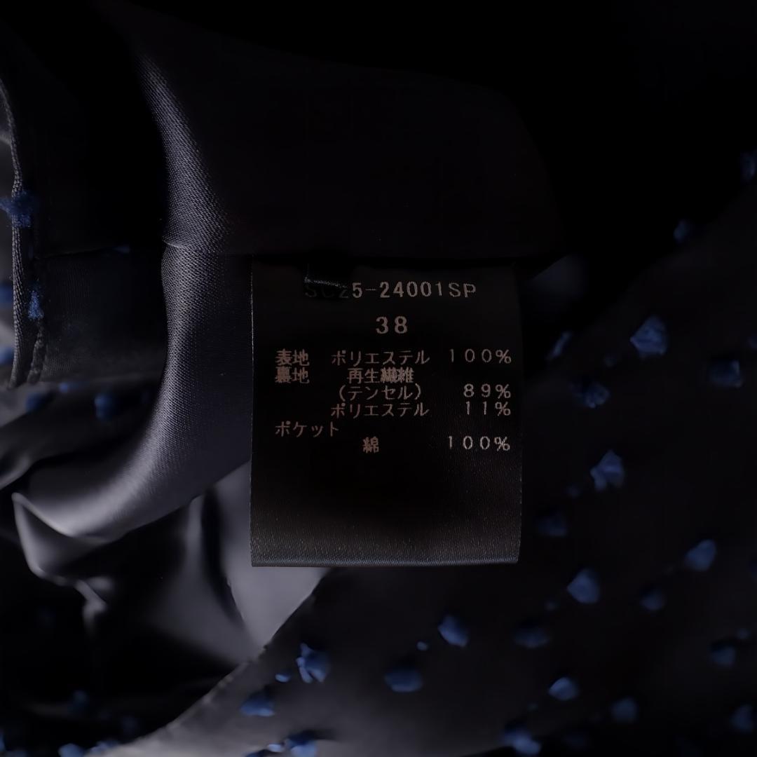 yori shirocon｜シロコン リボンジャガードテントコート38