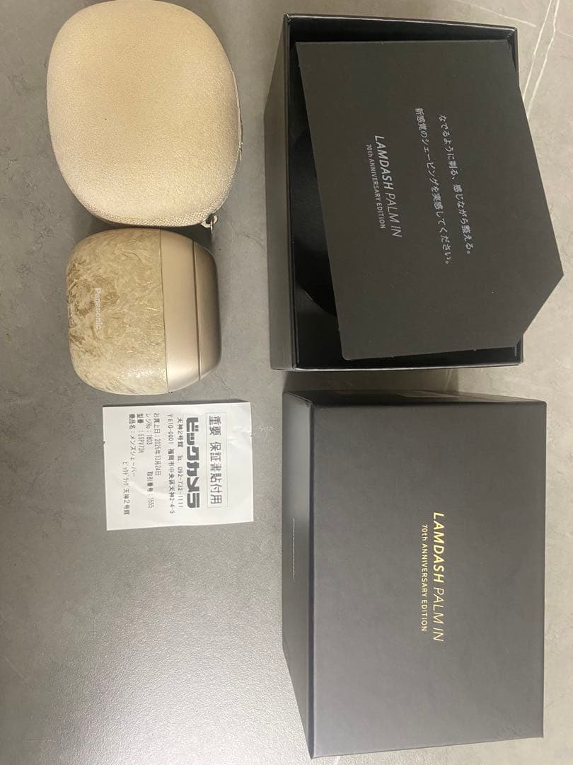 ラムダッシュ パームイン 70thANNIVERSARY EDITION