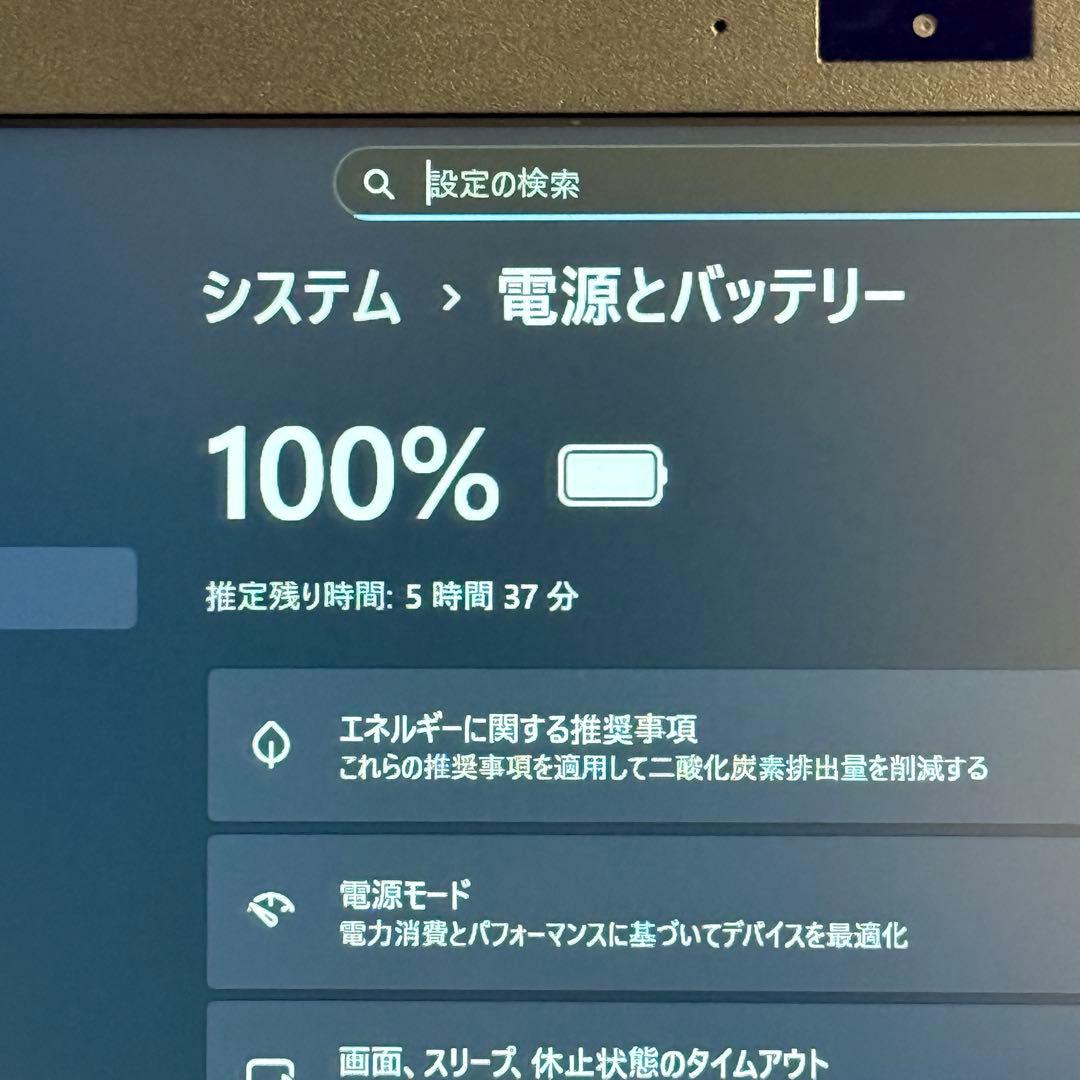 ★人気機種★VAIO Pro PG ８世代 最新Office2024 Win11