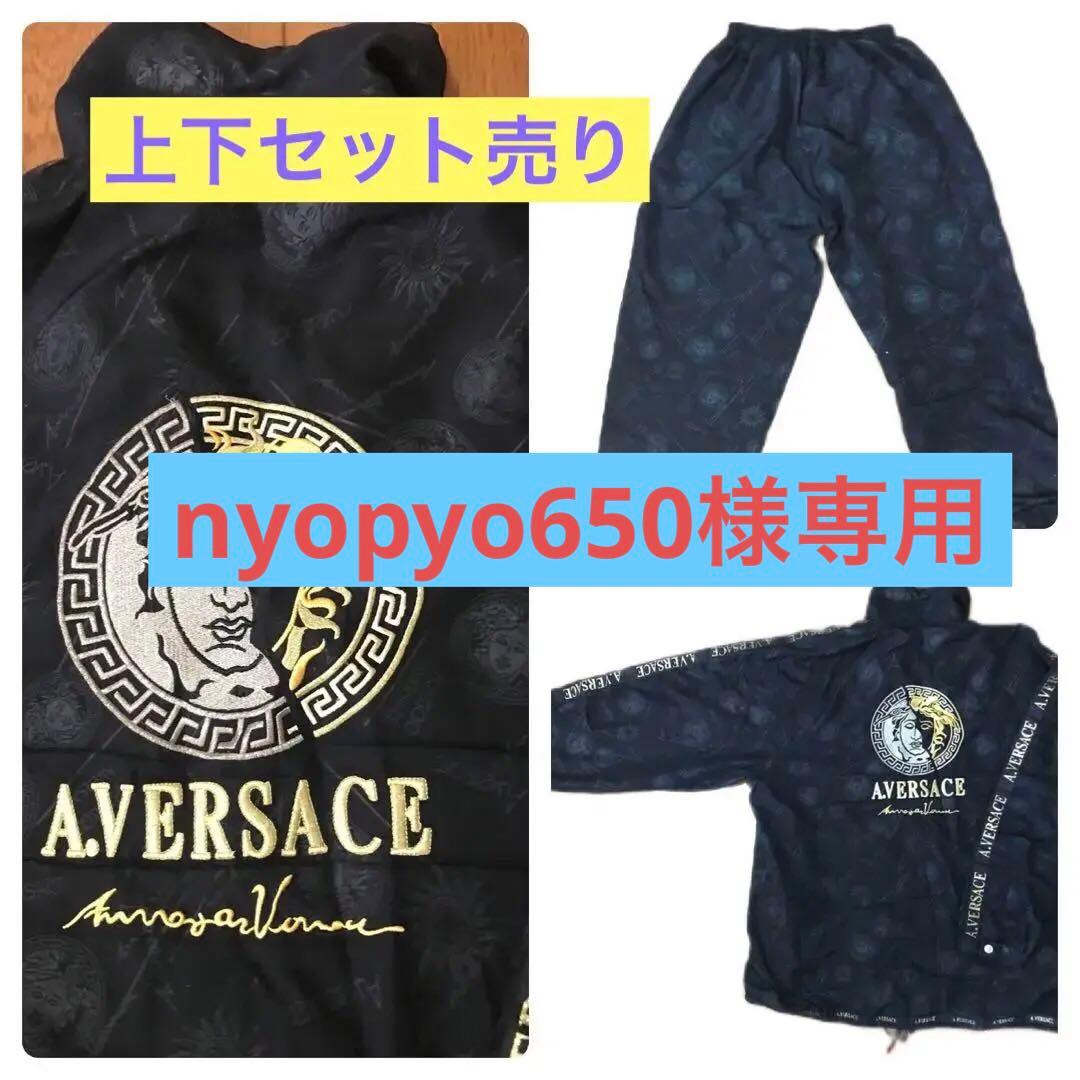 ヴィンテージ90s A.VERSACE ヴェルサーチ セットアップ ジャージ