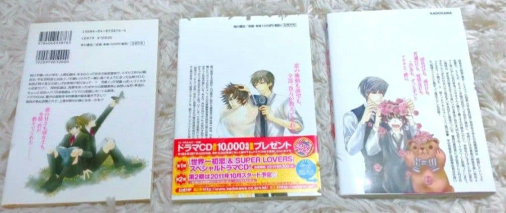 純情ロマンチカ CD17枚+コミック3冊セット