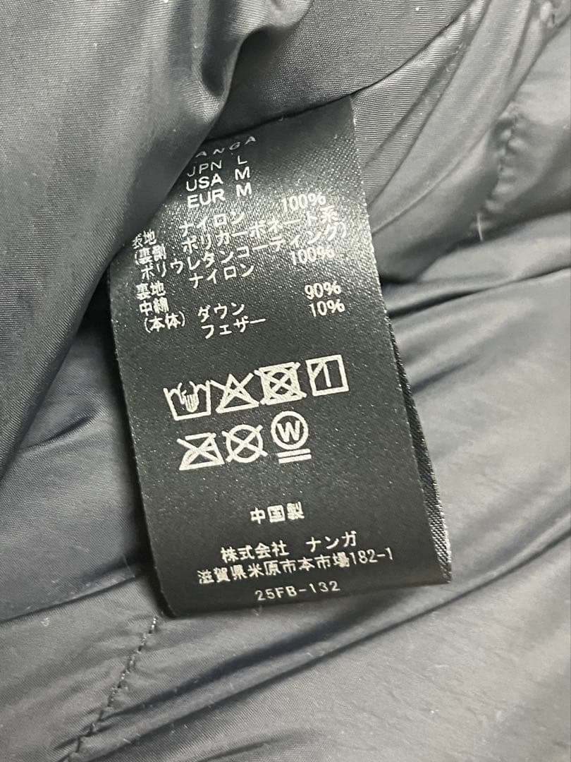 NANGA オーロラテックス ダウンジャケット ジャーナルスタンダード 別注