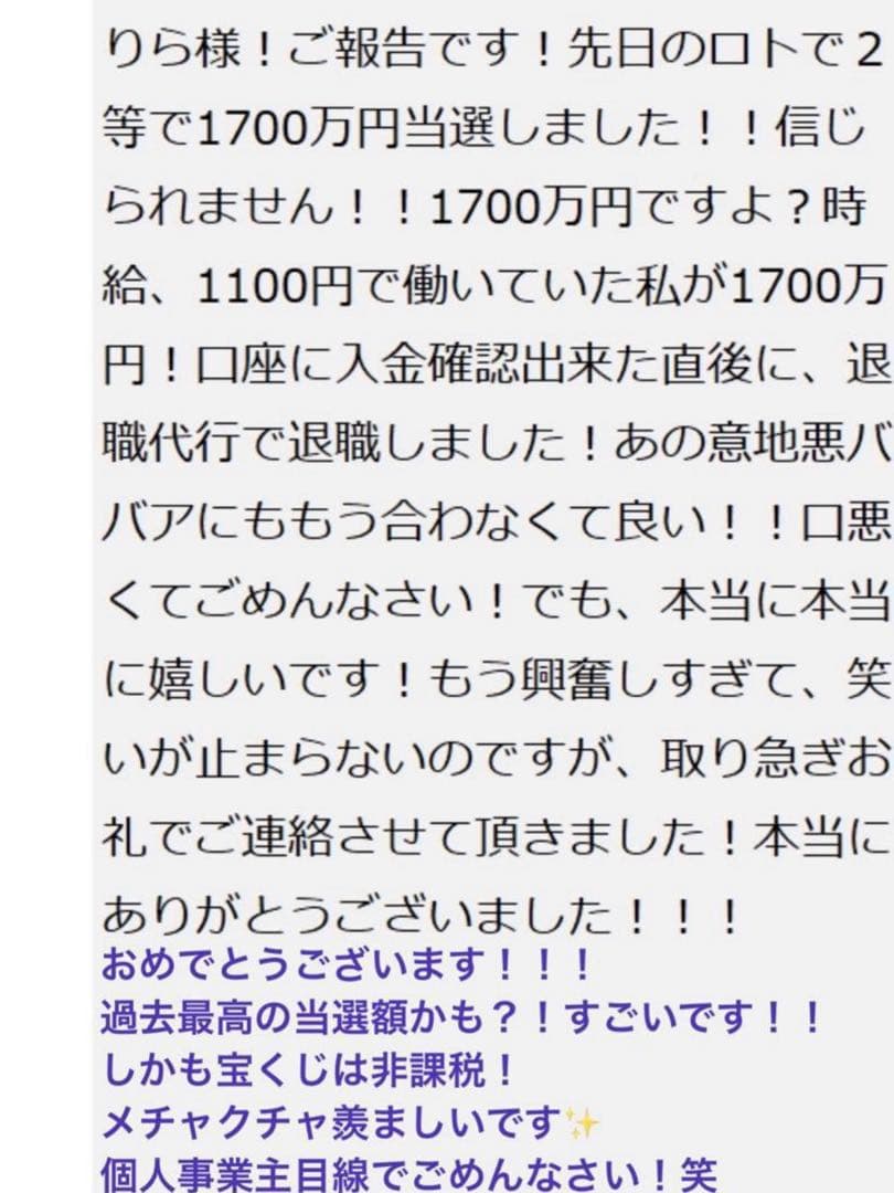 9割引【幻の術師研磨11111日開運祈祷】女神アメリアルミナスジュレ神宝天啓天珠