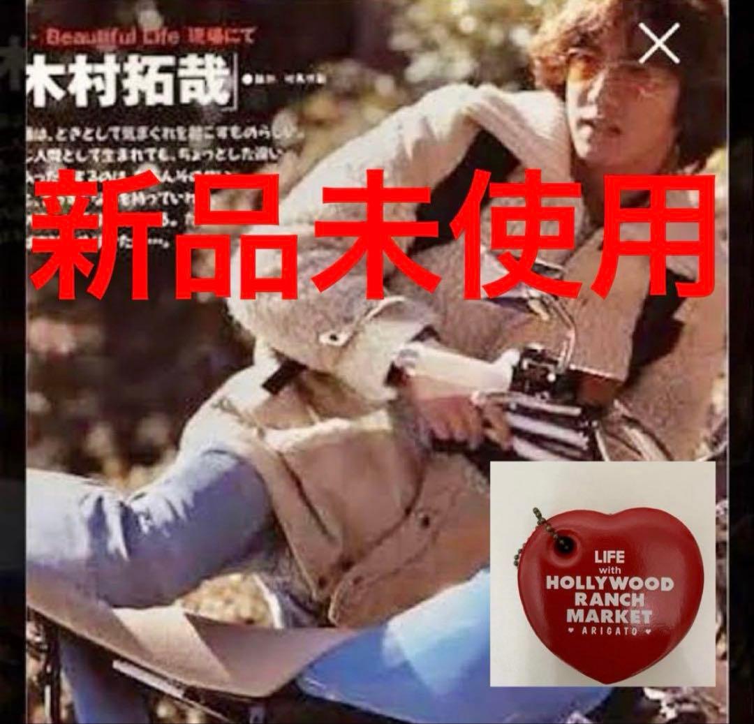 HRM 木村拓哉 キムタク ビューティフルライフ キーホルダー サブ