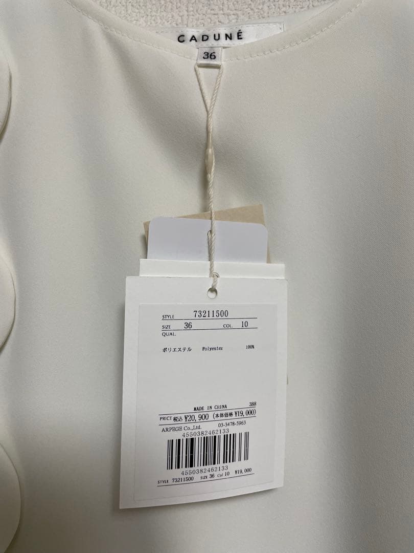 カデュネ ケープブラウス☆マイストラーダ☆アニュアンス☆セルフォード