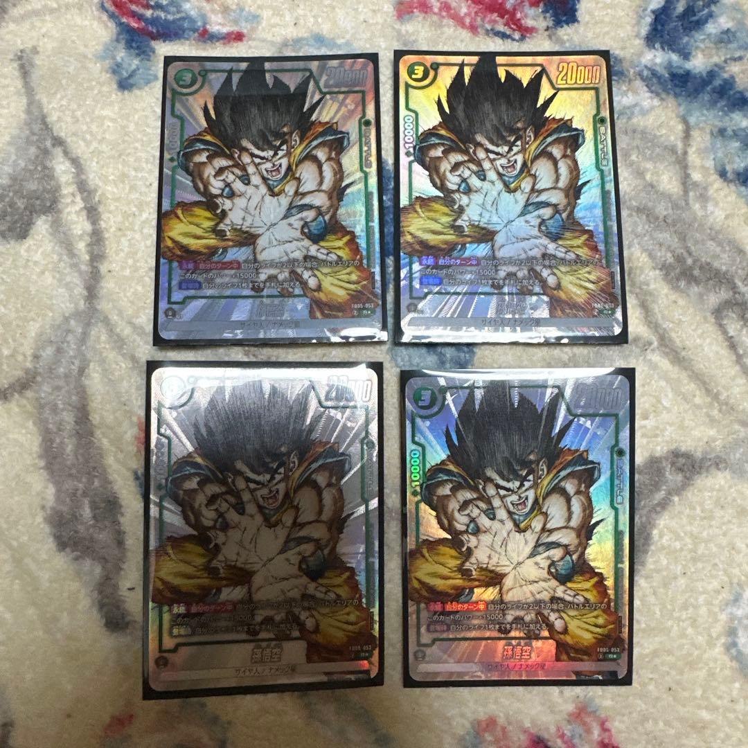 フュージョンワールド FB05-053 孫悟空(漫画絵) PSA10 孫悟空(漫画絵