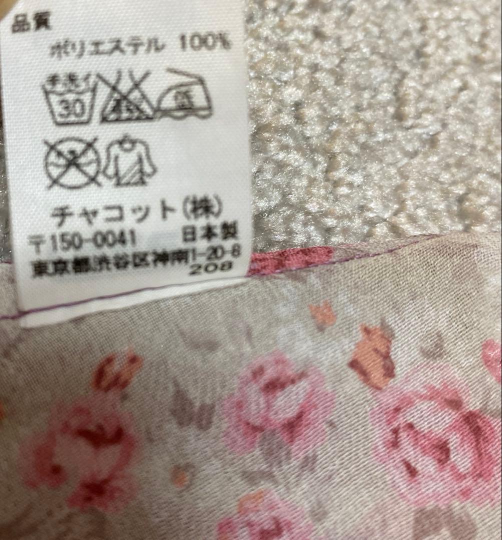 《美品》Chacott レオタード スカートMサイズ　4点セット