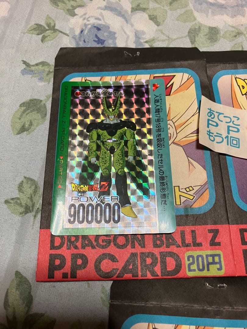 ドラゴンボールZPPカードキラ７枚セット　新品未使用　袋出し超お宝　明日まで限定
