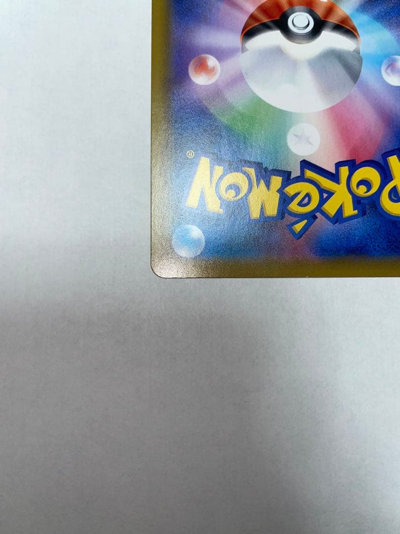 ニンフィアVMAX SA HR S6a イーブイヒーローズ093/069