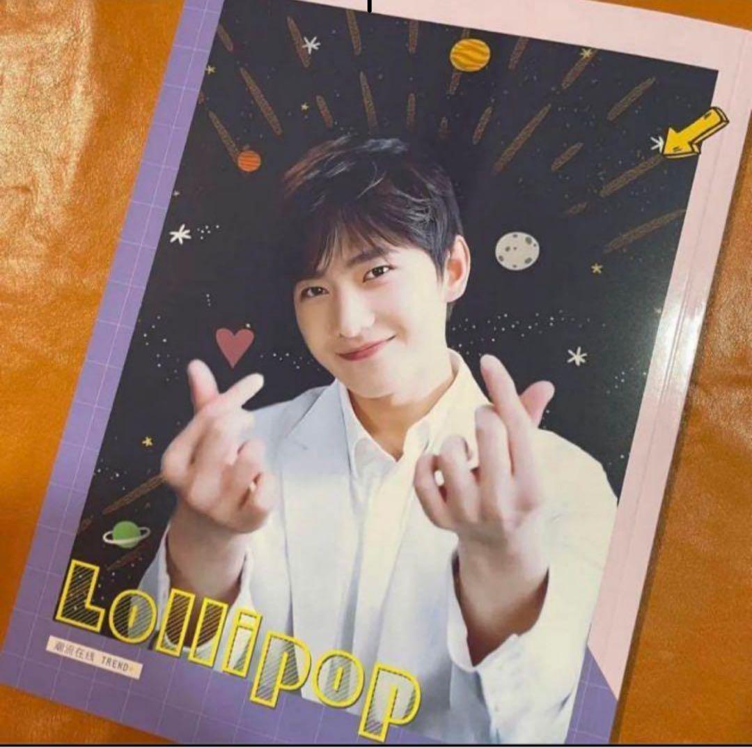 你是我的荣耀－プラチナの恋人たち 主演楊洋　ヤンヤン写真集　28p