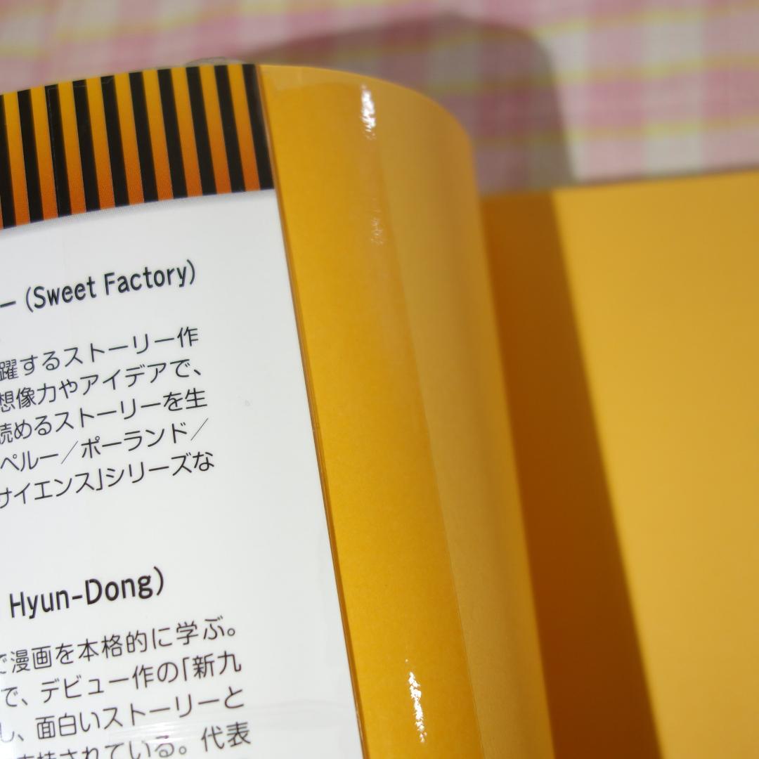 〇 / 科学漫画サバイバルシリーズ 21冊セット A / 入替可 / かがくる