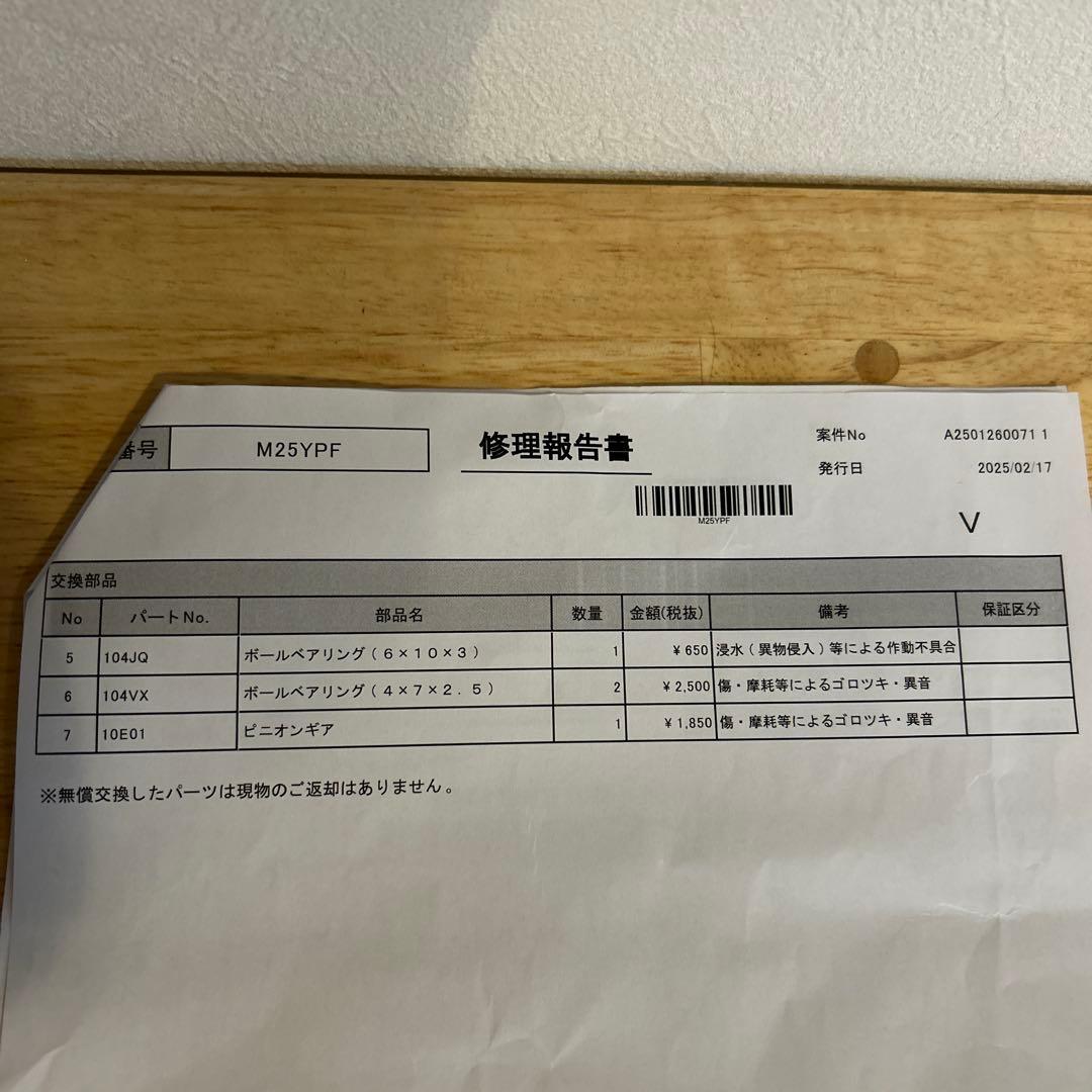 19ヴァンキッシュ4000XG リール　オーバーホール実施済み