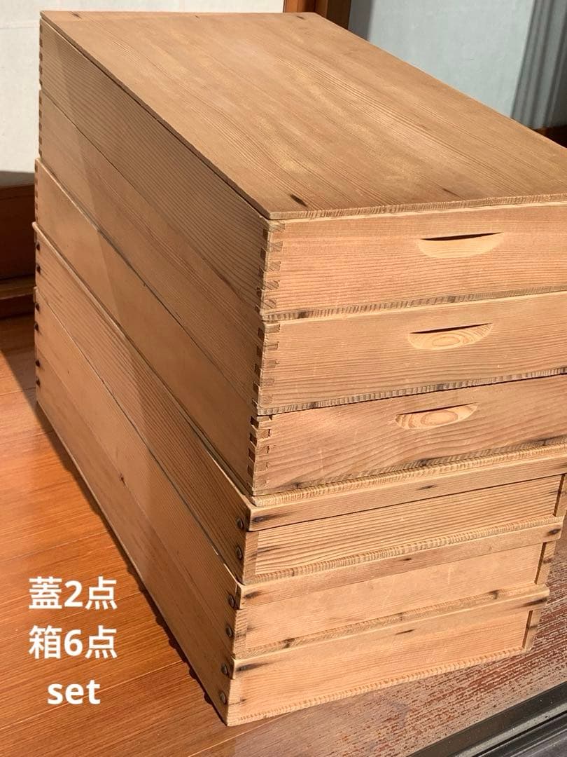 もろぶた 木箱 ばんじゅう 昭和レトロ ふた付き 6箱 蓋付き