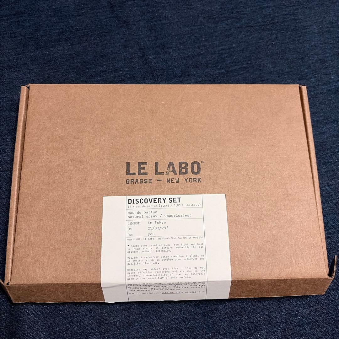 り*ん様 LE LABO ディスカバリーセット 17本